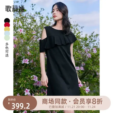 歌莉娅黑色显瘦连衣裙夏装名媛礼服裙子女装小个子气质125R4H6P0图片