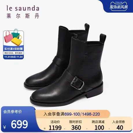 莱尔斯丹春季新款时尚真皮纯色低跟圆头拉链短靴子女4T30901图片