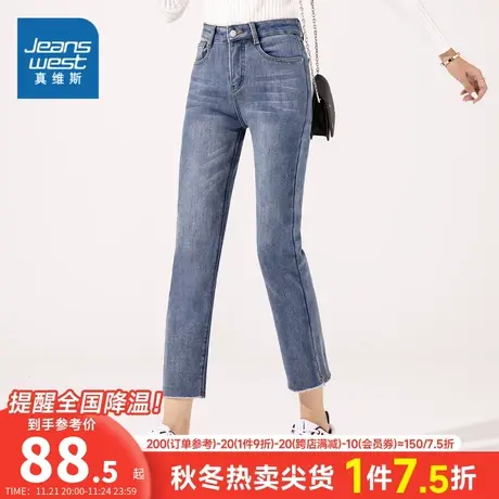 VT真维斯女装 2023冬季新款 时尚潮流休闲加绒牛仔九分裤商品大图