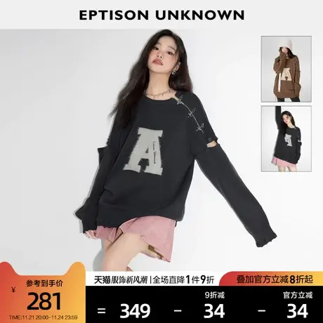 EPTISON毛衣女2024春季新款宽松设计感圆领提花高级休闲针织上衣商品大图