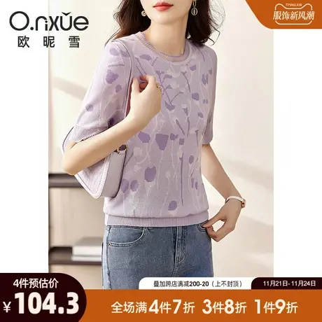 欧昵雪2024夏季新款气质圆领花卉针织衫女短袖轻薄透气上衣慵懒风商品大图