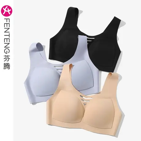 芬腾文胸女上托防下垂背心式聚拢光面无痕舒适睡眠无钢圈女士内衣商品大图