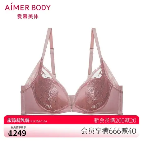 爱慕内衣女春夏小胸聚拢性感蕾丝刺绣美背中厚文胸胸罩AD140201图片