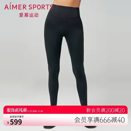 爱慕运动禅柔V春秋休闲纯色健身无前浪收腹美臀裤长裤AS153R71图片