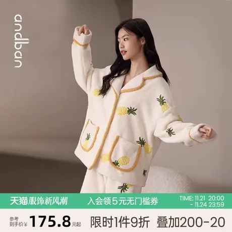 安之伴睡衣女冬款复合绒大码加厚保暖珊瑚绒可爱家居服可外穿套装图片