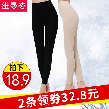 秋裤女纯棉毛裤内穿保暖紧修身薄款线裤打底裤衬裤大码2019年新款商品大图