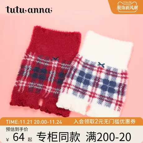 tutuanna腹卷女秋冬护腹护肚格子冬季高腰裤短绒柔软保暖裤图片
