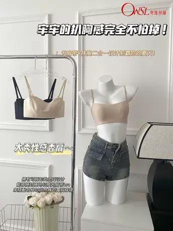 无痕抹胸内衣女显瘦无感超薄兔耳朵防滑两穿无肩带文胸罩商品大图
