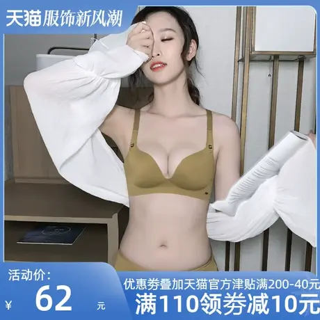 修姿亭新品纯色简约小胸无痕上托收副乳深v性感内衣女无钢圈文胸商品大图