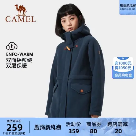 骆驼女装毛绒外套衣中长2023秋冬新款连帽风衣加绒保暖摇粒绒外套商品大图