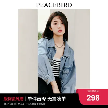 太平鸟浅蓝牛仔短外套女2024春装新款宽松时尚ins风牛仔上衣外搭图片