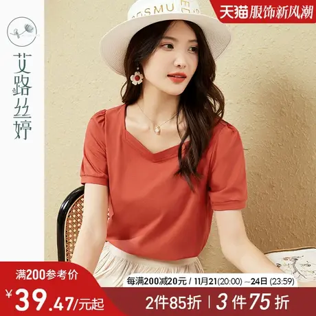 艾路丝婷短袖T恤女2024夏季新款法式泡泡袖小众设计简约别致上衣商品大图