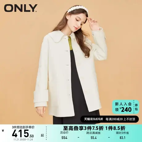 ONLY奥莱夏季小香风双面呢中长款毛呢大衣外套女商品大图