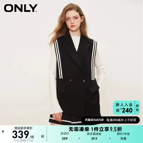 ONLY2023春季新款时尚百搭撞色通勤西装马甲外套女|123商品大图