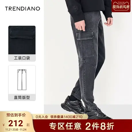 TRENDIANO潮牌官方秋冬男装裤子时尚工装裤棉质牛仔裤深色九分裤商品大图