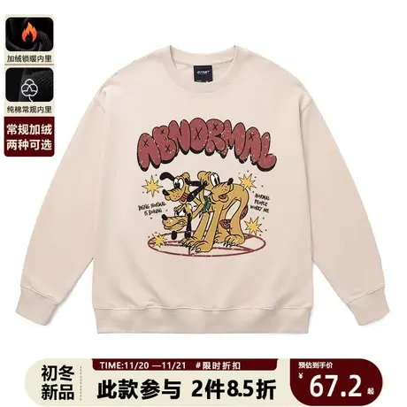 复古vintage潮牌学生卫衣布鲁托卡通狗狗宽松减龄洋气全棉打底衫商品大图