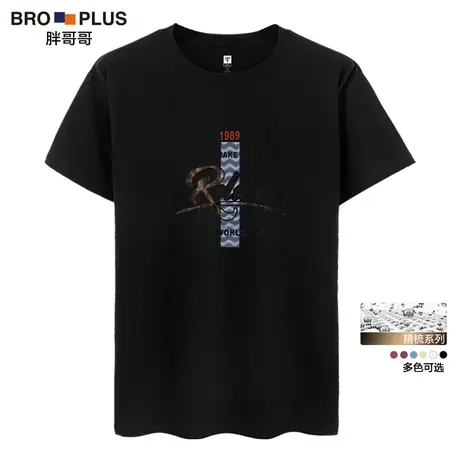 胖哥哥大码短袖T恤男加肥加大夏季半袖男士宽松胖子潮流圆领短袖图片