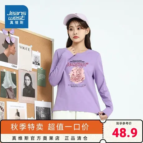 DE真维斯女装2023秋季新款女式纯棉圆领印花纯色针织上衣长袖T恤商品大图