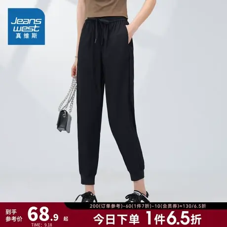 JW真维斯女装2023夏新款休闲简约斜纹布八分裤黑色抽绳束脚哈伦裤商品大图