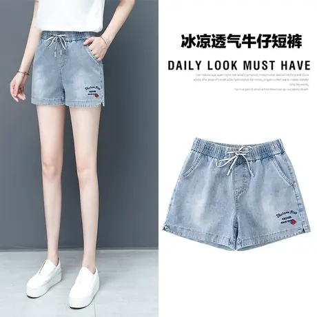 高腰秋季牛仔短裤女装新品百搭显瘦时尚潮流休闲精品网红爆款热裤商品大图