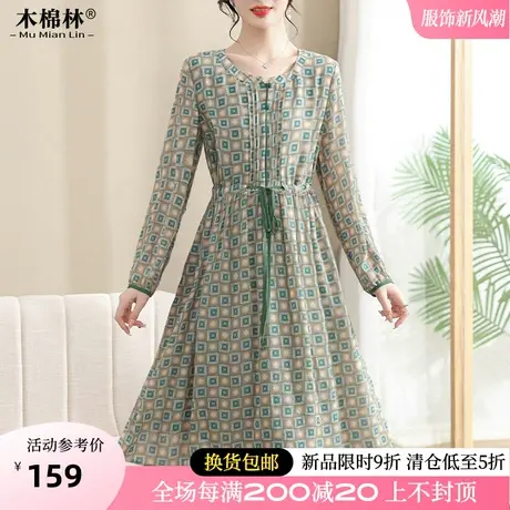 春装胖mm大码碎花圆领高端连衣裙240斤宽松气质垂坠感长袖内搭裙商品大图