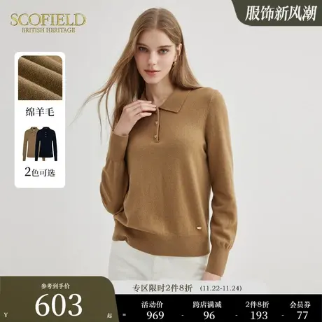 【羊毛100%】Scofield女装美拉德POLO领针织衫毛衣2023秋冬新款图片