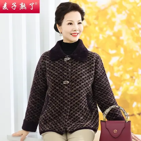 妈妈秋冬2022新款针织开衫洋气秋保暖外套上衣服奶奶中老年人女装商品大图