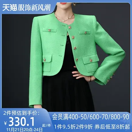 AUI绿色名媛小香风外套女2023秋冬新款精致气质高端简约短款上衣图片