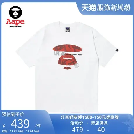 Aape旗舰店男装春夏猿人迷彩图案字母印花休闲潮流短袖T恤1382XXL商品大图