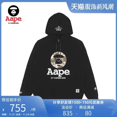 Aape旗舰店男装经典猿人迷彩字母薄绒抽绳连帽卫衣3962XXJ商品大图
