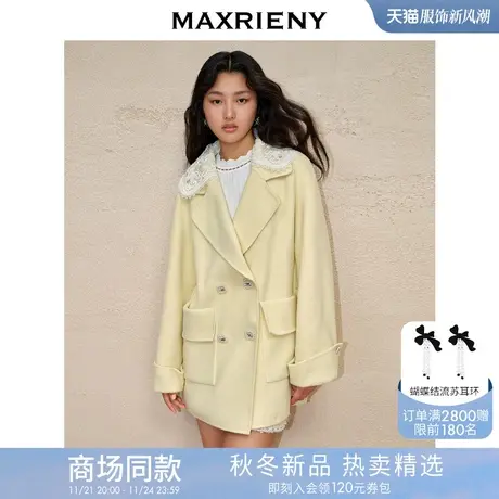 MAXRIENY精致复古宽松廓形羊毛毛呢外套刺绣大衣商品大图