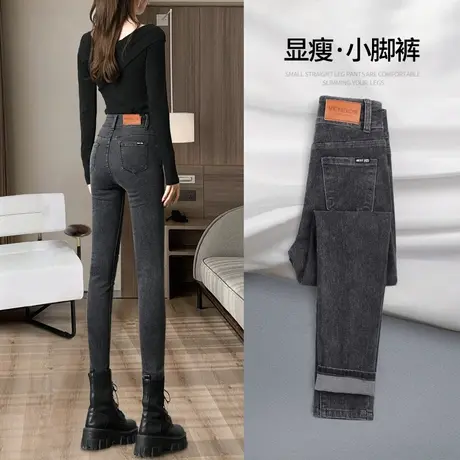 烟灰色牛仔裤女高腰2023年新款显瘦修身紧身小脚显瘦裤子女春秋季商品大图