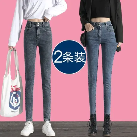 高腰加绒牛仔裤女秋冬季2023年新款修身弹力显瘦铅笔紧身小脚裤子图片