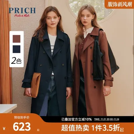 PRICH风衣新品秋冬新款腰带装饰宽松落肩设计长款外套女商品大图