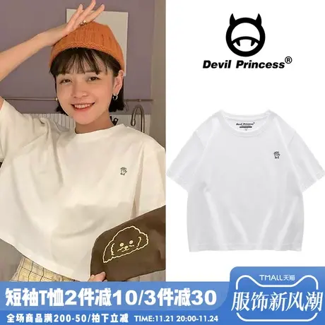 ins韩系简约短款纯棉短袖t恤女高腰露脐2025夏季宽松设计感上衣潮商品大图