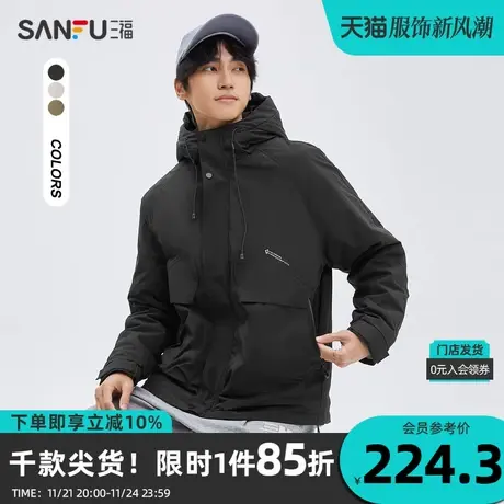 三福2023冬男士户外机能短棉衣 宽松连帽拉链装饰外套男472990图片