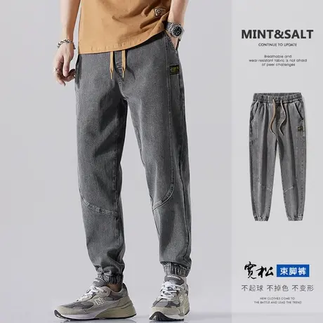 夏季薄款男士潮牌拼接九分休闲牛仔裤子2024新款男生束脚哈伦夏款商品大图