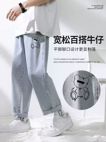 牛仔裤男士夏天潮牌宽松直筒休闲九分男生夏季薄款阔腿长裤子男款商品大图