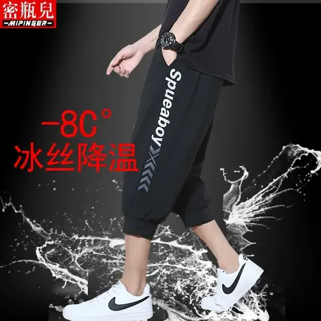 密瓶儿速干冰丝七分裤子男宽松夏季男士加肥加大运动中裤裤子男潮商品大图