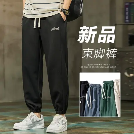 春季男士美式潮牌宽松运动卫裤春秋款男装束脚休闲裤春天潮流百搭商品大图