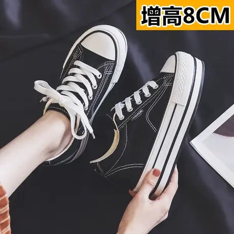内增高8厘米帆布鞋女2024春秋新款韩版百搭潮厚底松糕休闲板鞋子图片
