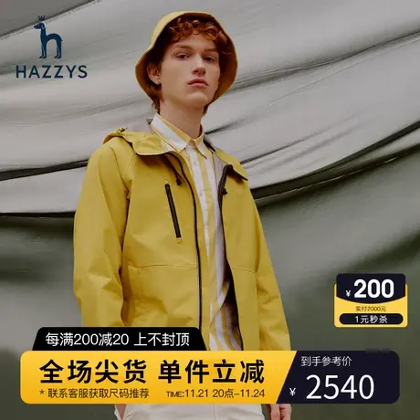Hazzys哈吉斯春季新款男士上衣休闲夹克纯色长袖连帽潮流外套男装图片