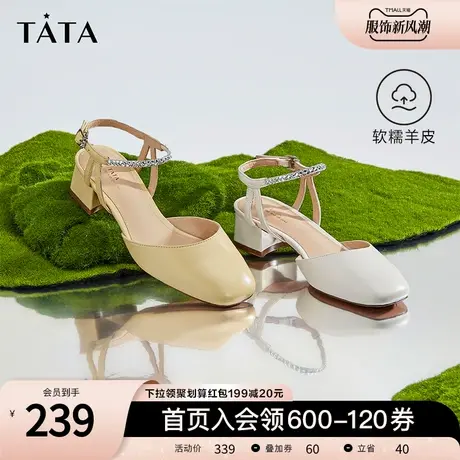Tata他她时尚包头凉鞋粗跟通勤单鞋女鞋夏季新款羊皮7SG02BH3商品大图