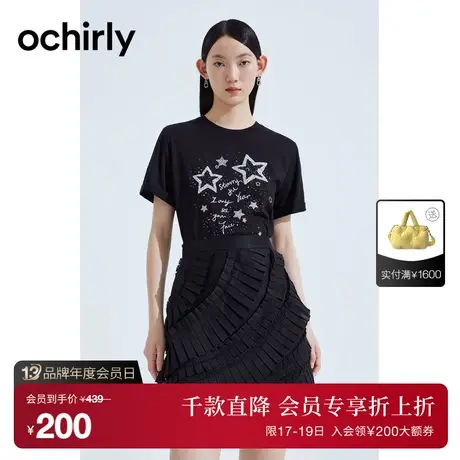 【首降】欧时力 纯棉短袖t恤女2023新款夏装印花绣珠片宽松休闲商品大图