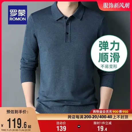 罗蒙男士保暖针织衫2024春季中老年休闲长袖T恤衫翻领毛衣爸爸装图片