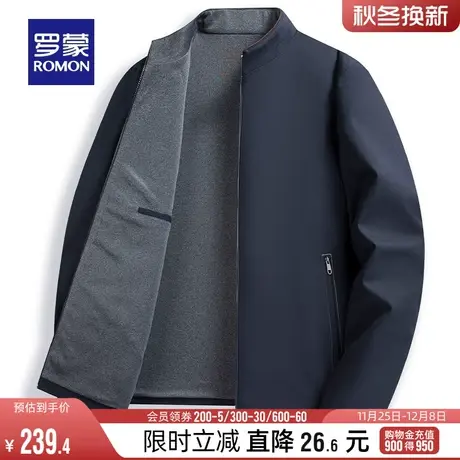罗蒙男士商务休闲短款立领行政夹克衫2023秋季新款干部装纯色外套商品大图