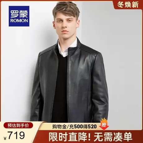 【官方正品】罗蒙真皮皮衣2024春季新款时尚休闲棒球领短款外套男图片