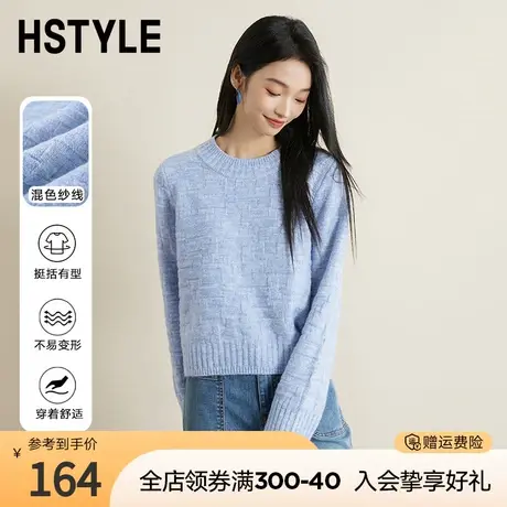 韩都衣舍套头毛衣2023秋冬新款简约通勤高级感毛针织衫女HDK5014图片