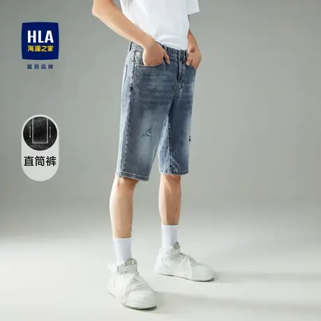 HLA/海澜之家高弹牛仔中裤时尚休闲破洞五袋款合体直筒短裤男图片