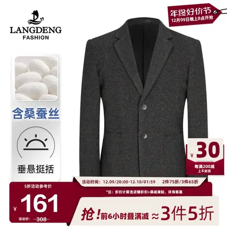 [含桑蚕丝]浪登男士西服外套2024春季商务休闲百搭格纹西装男上装商品大图
